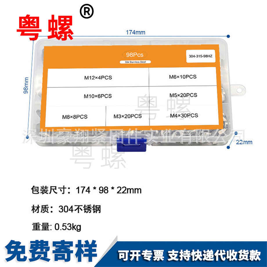 蝶母紅河手擰螺母
