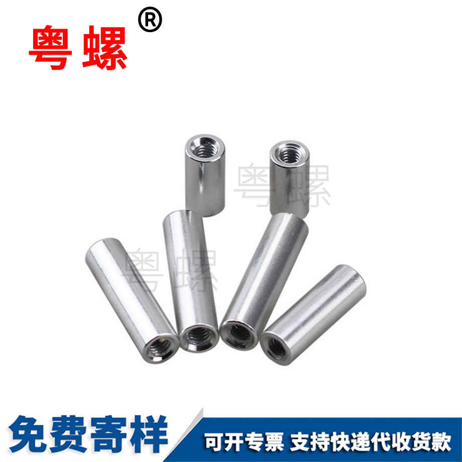 連云港鋁合金螺母
