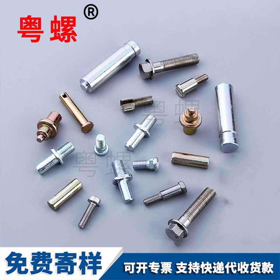 阜陽蝶形螺絲