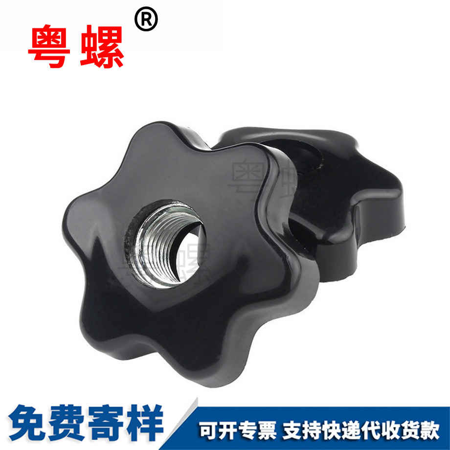 定做通孔中山手擰螺母