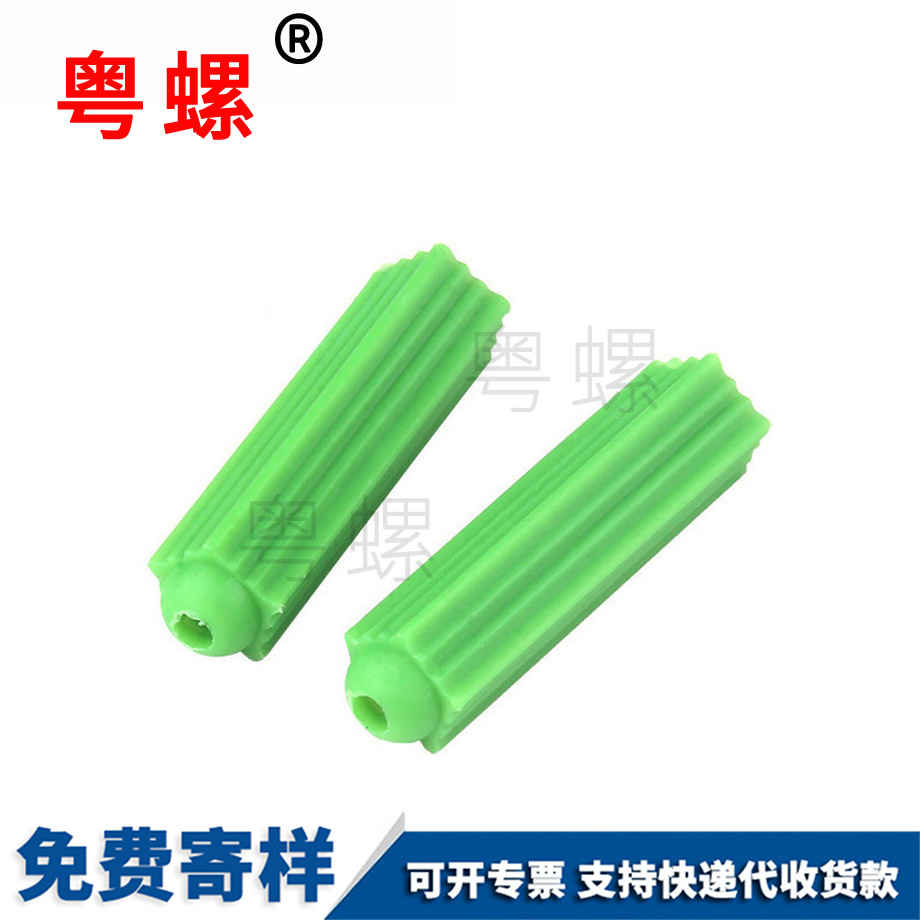 定制欽州塑料膨脹管