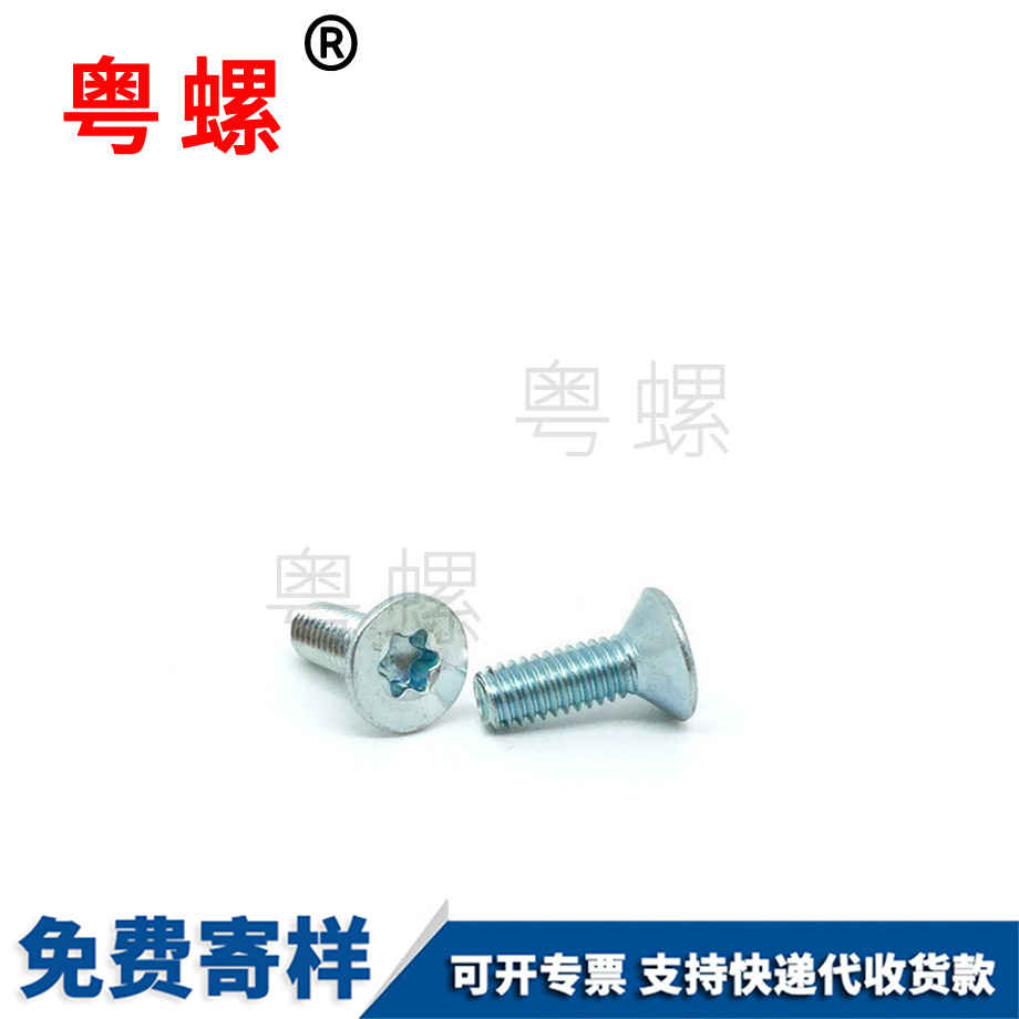 供應沉牡丹江頭內牡丹江六角螺絲