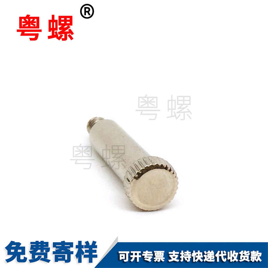 定制冷墩手擰紅河臺階螺絲