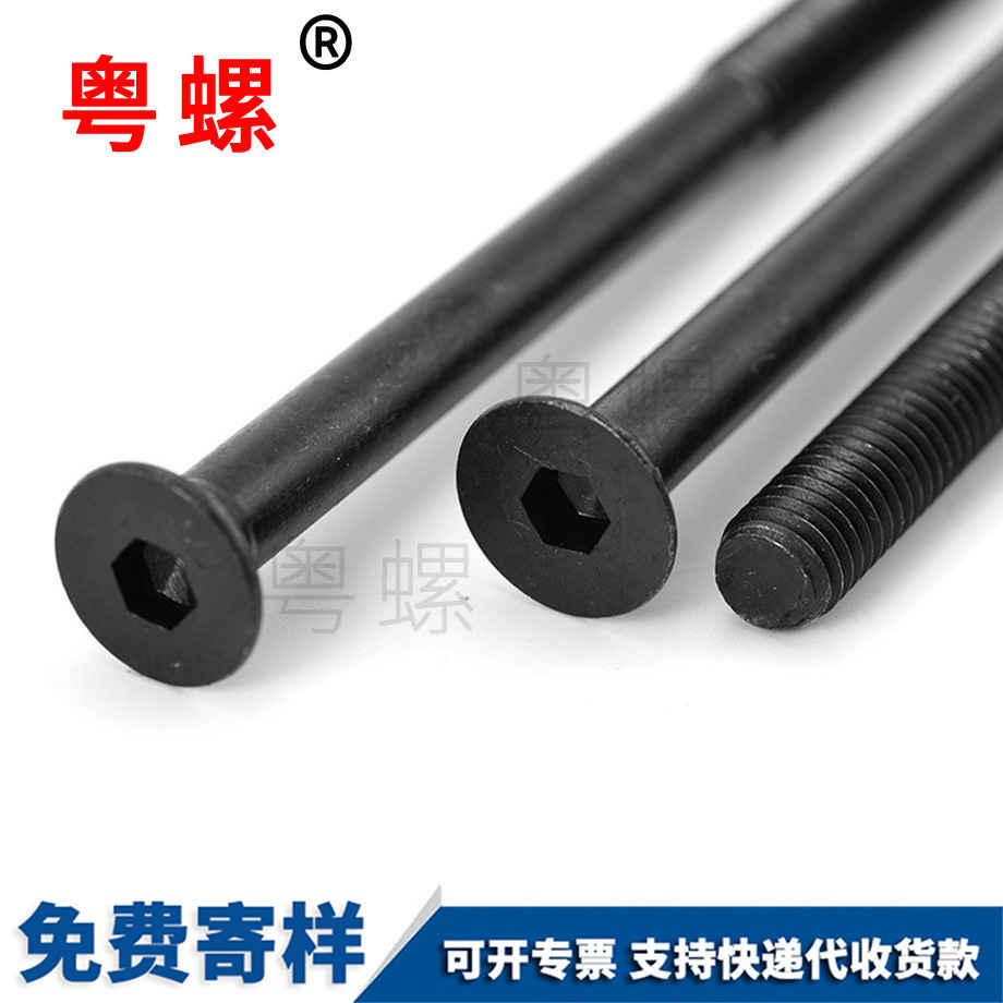 批發沉邯鄲頭內邯鄲六角螺絲