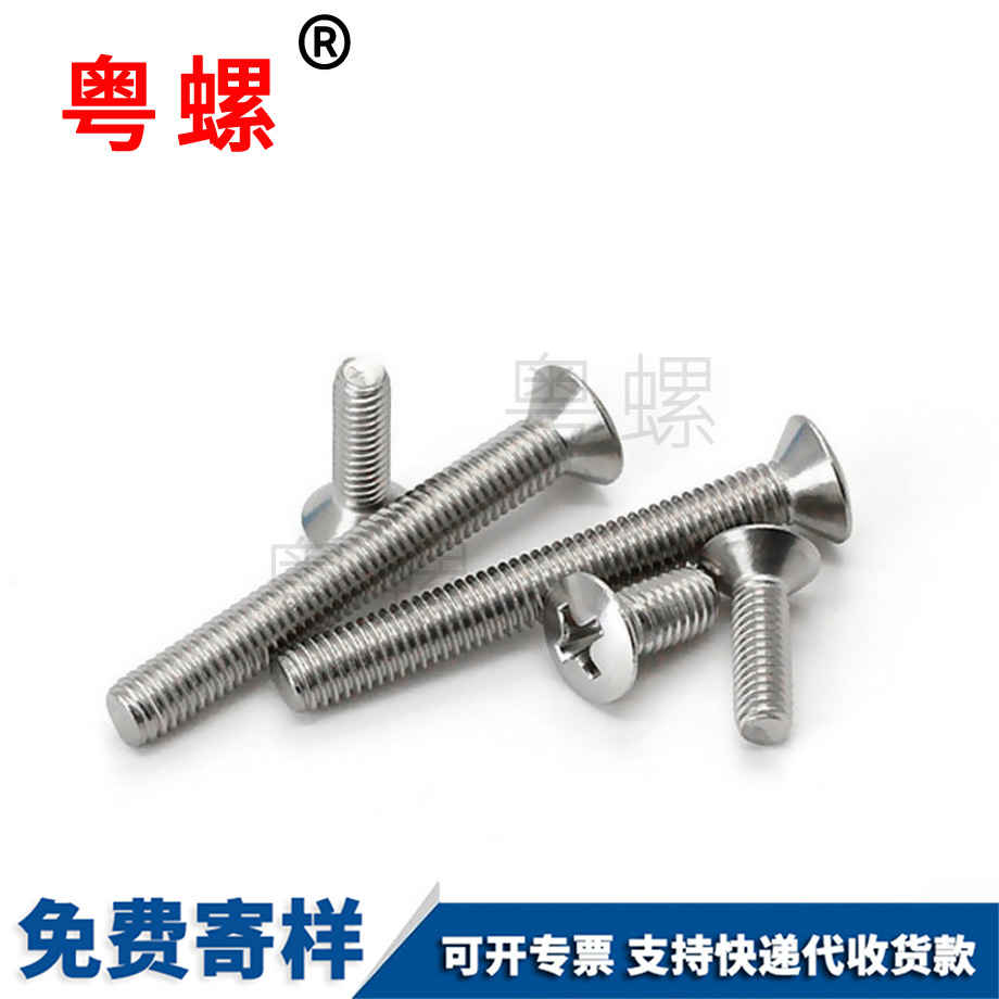 牡丹江牡丹江GB820機牙