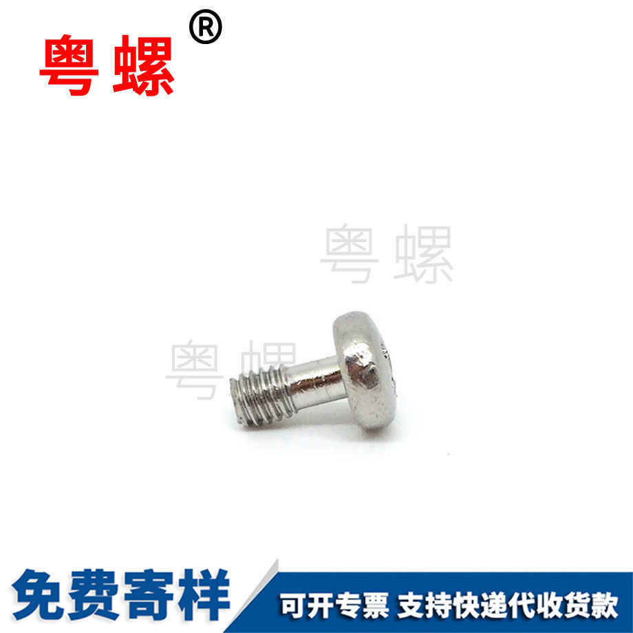 訂做圓頭十字松秦皇島不脫螺絲