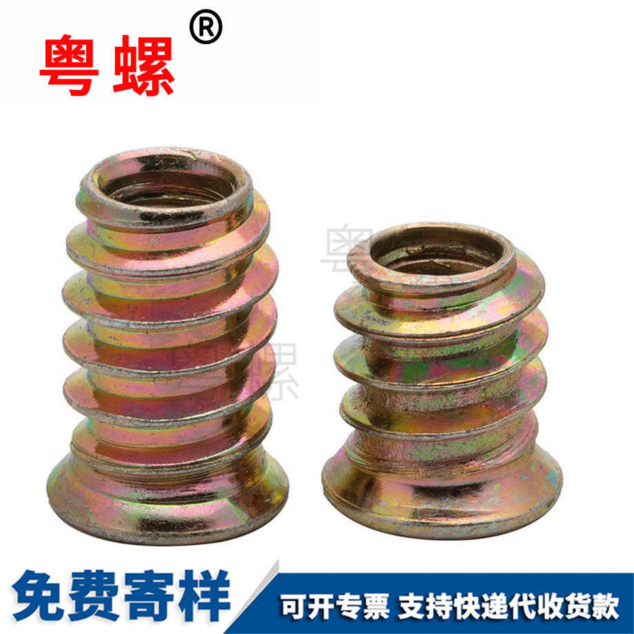 定做德宏家具螺母