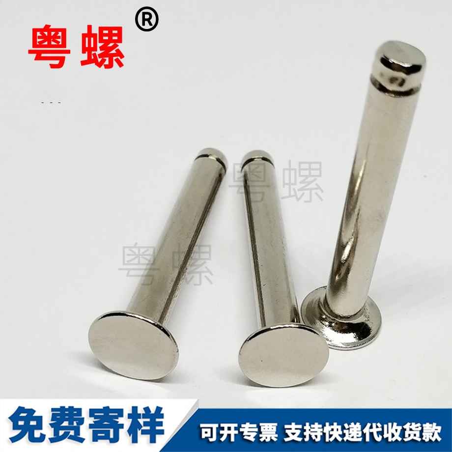 軸用磐石卡簧