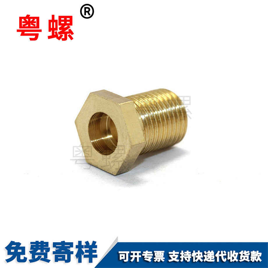 非標餐桌椅黑河六角黑河銅螺母