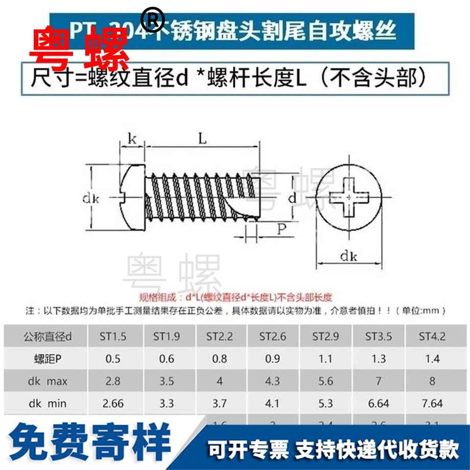 批發304不銹鋼