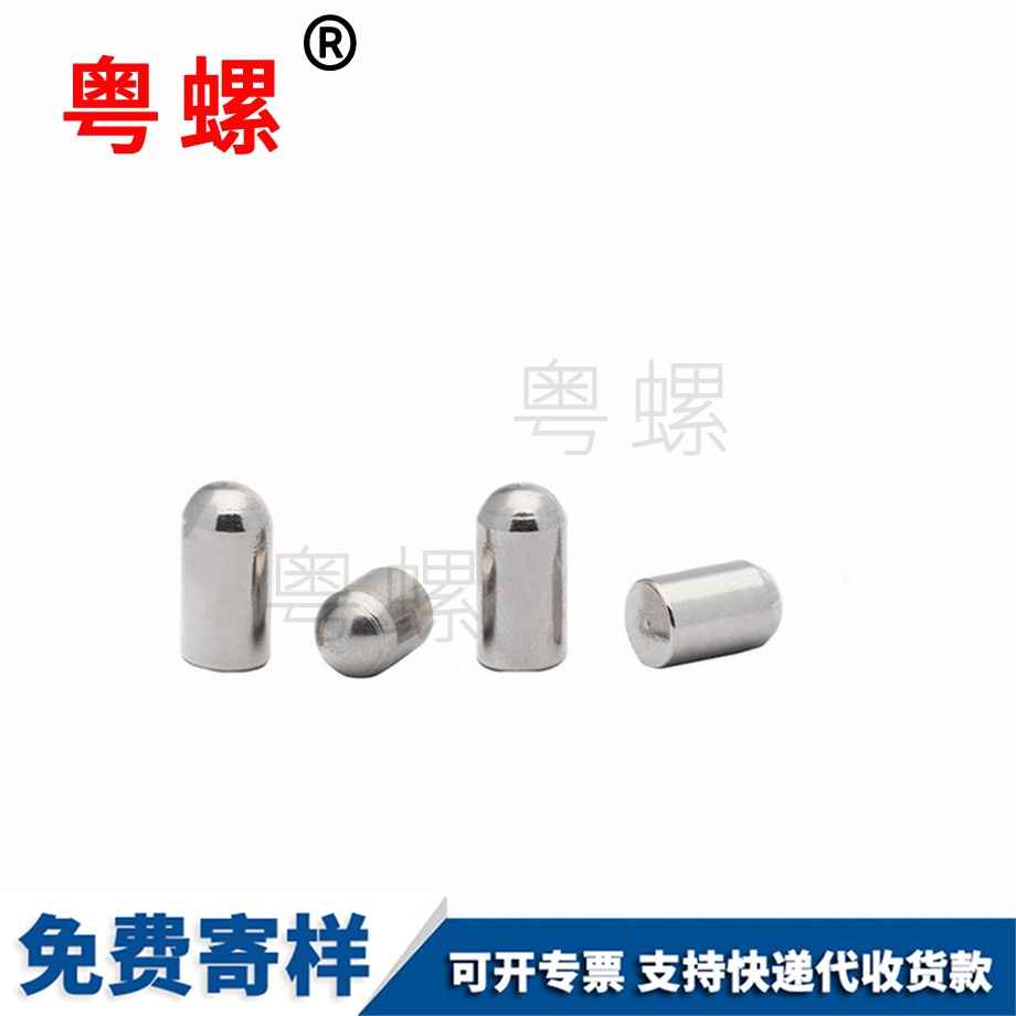 批發不銹鋼銷釘