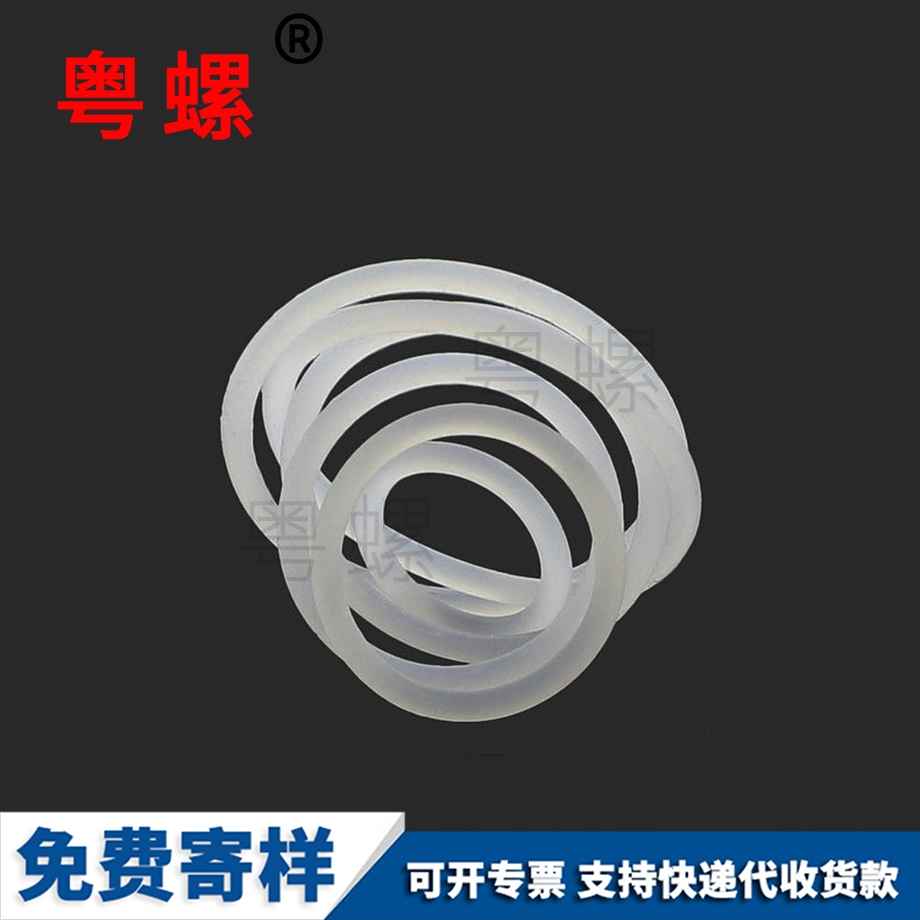 批發圓型橡膠密封圈