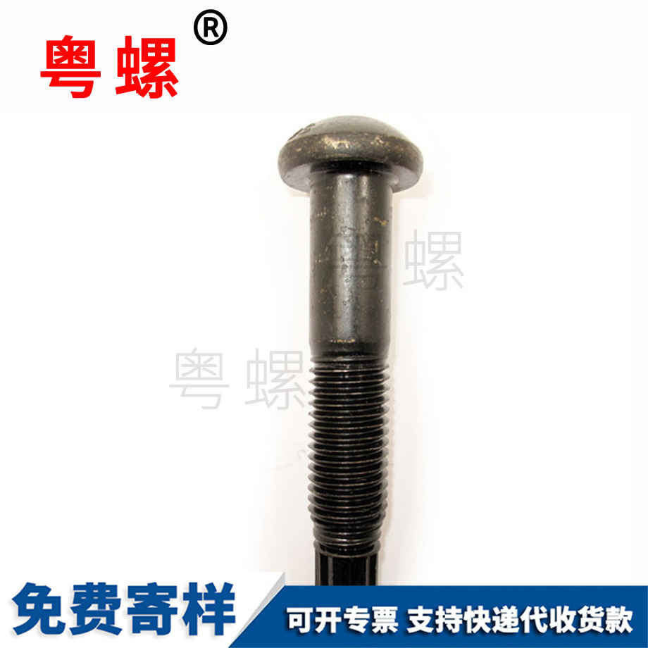 迪慶高強螺絲