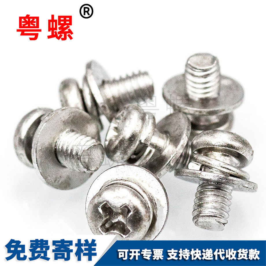 山南熱鍛六角邊異型螺帽