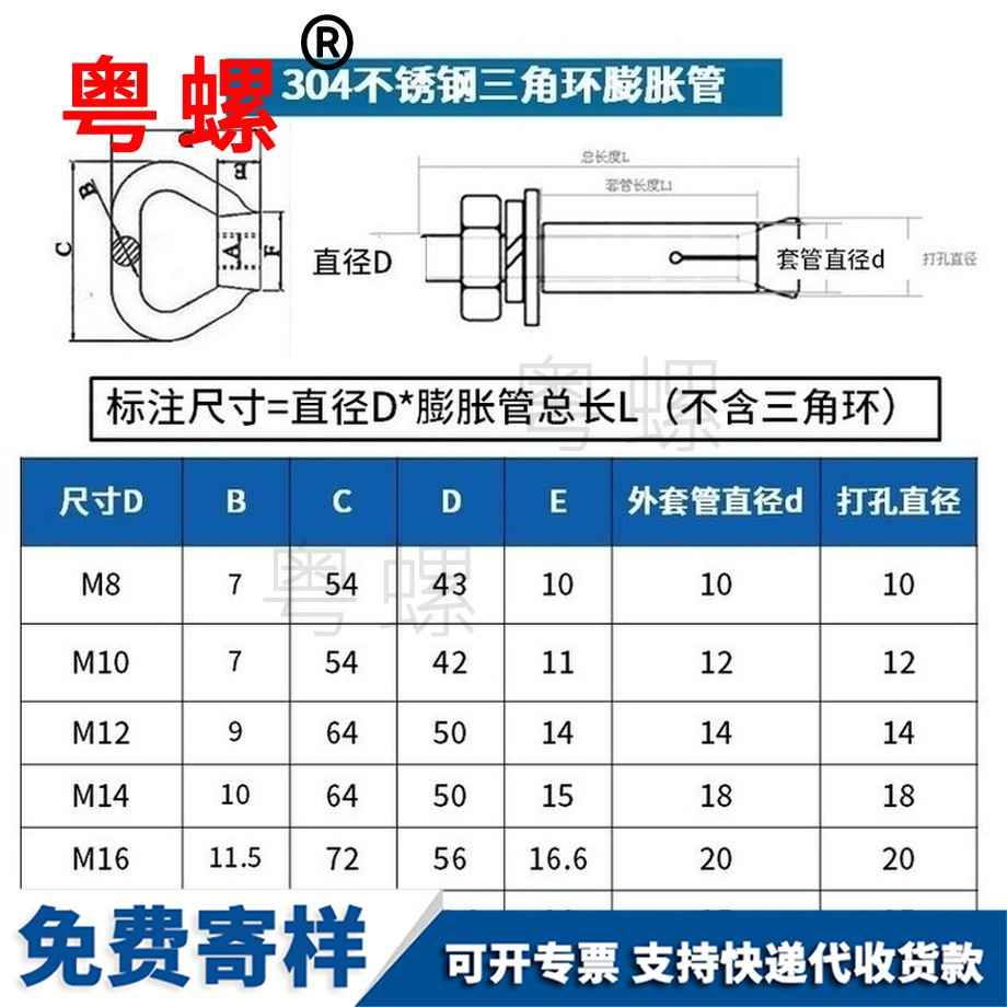 批發304不銹鋼