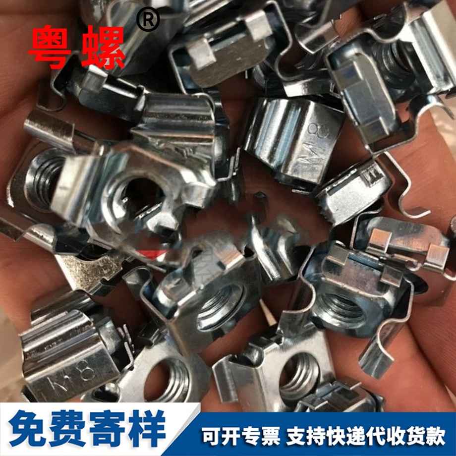 供應牡丹江卡式螺母