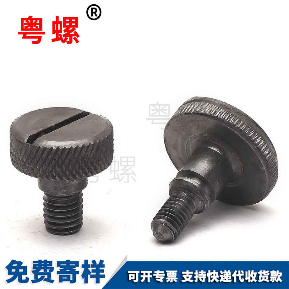 加工邯鄲非標螺絲