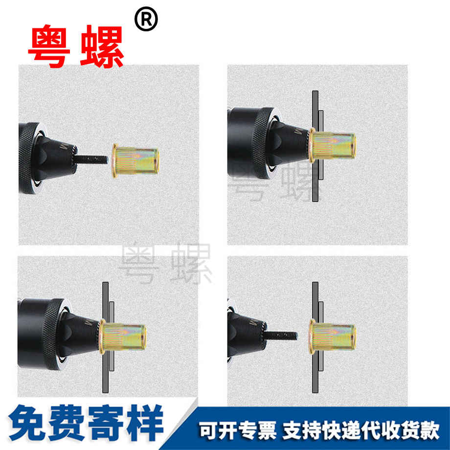 怒江平頭豎紋怒江拉鉚螺母