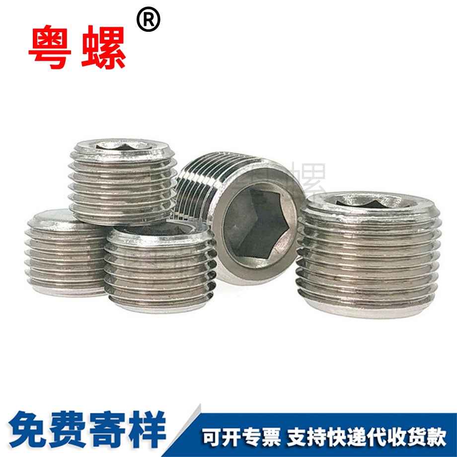 訂做PT內門角臨滄堵頭