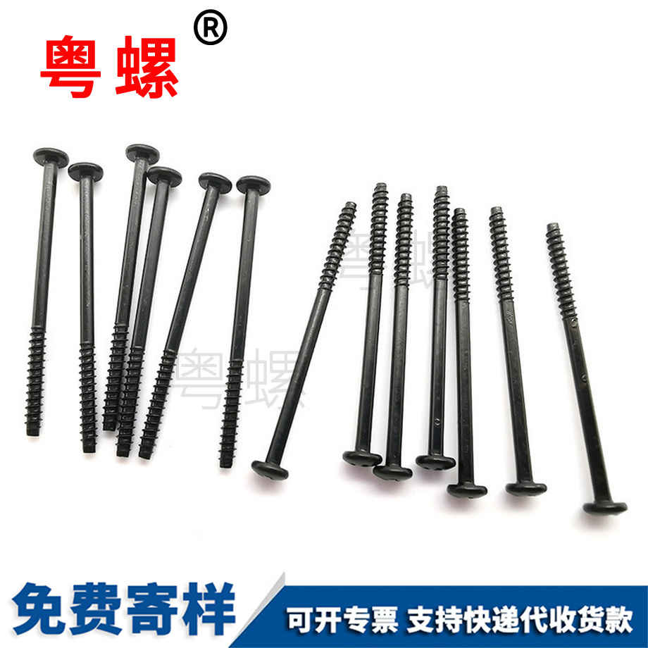 內牡丹江六角螺絲