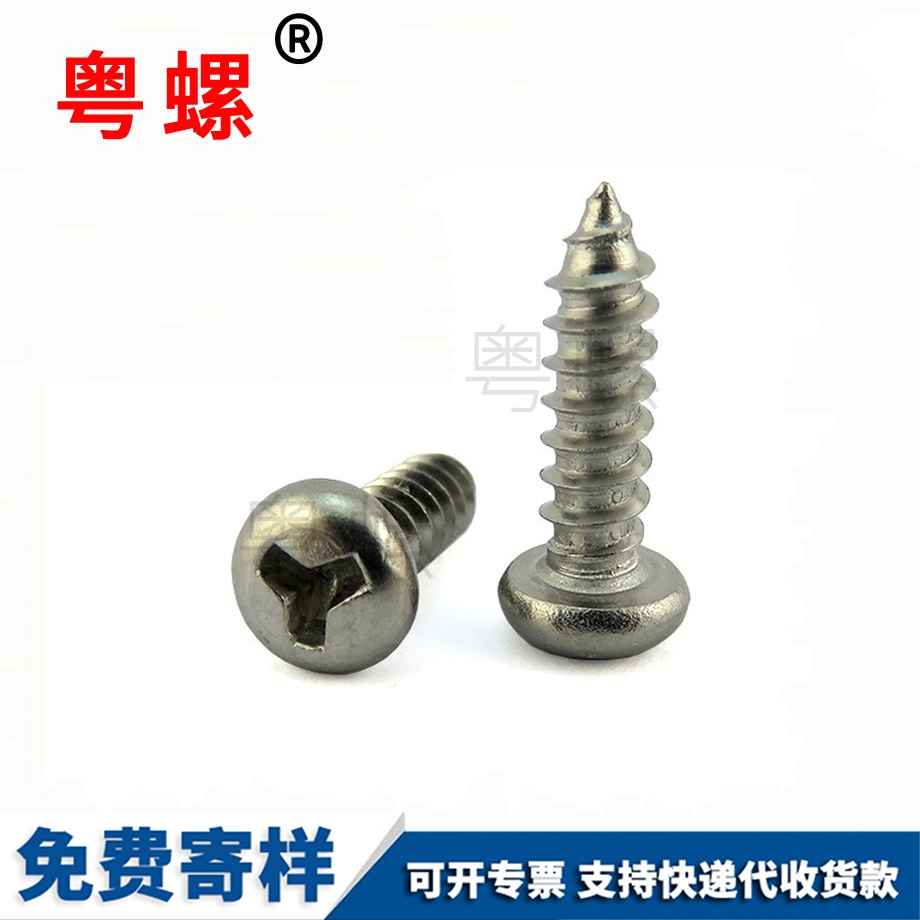 家具鎖邯鄲防盜螺絲