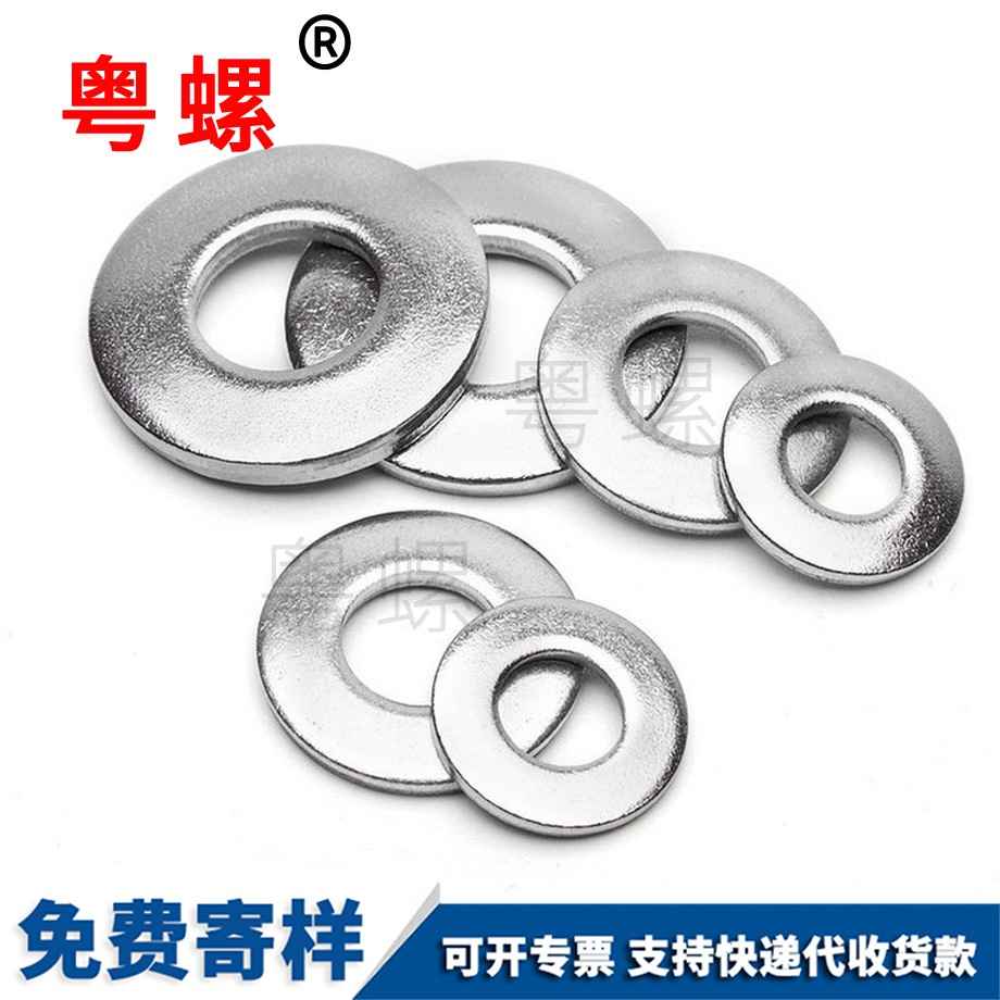怒江蝶形怒江墊片