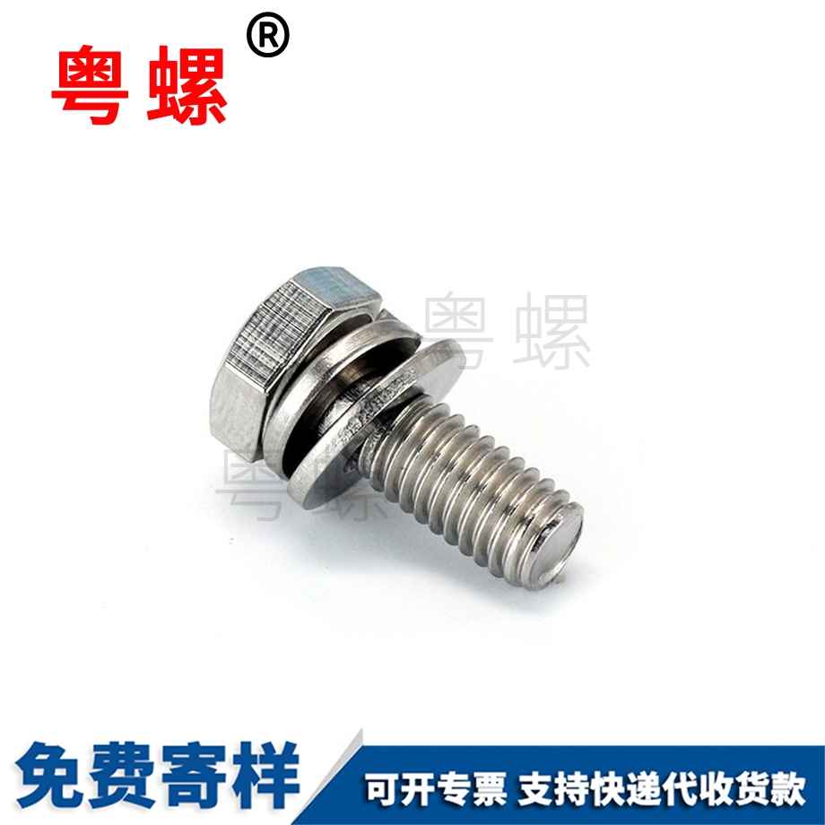 加工外通州六角頭螺栓
