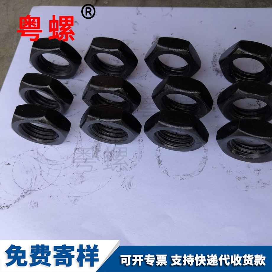 德宏8.8級扁螺帽