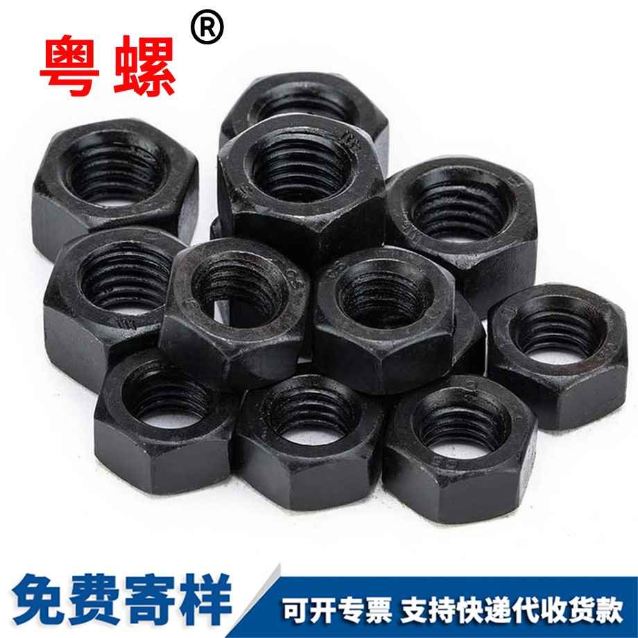 怒江粗牙怒江六角螺絲