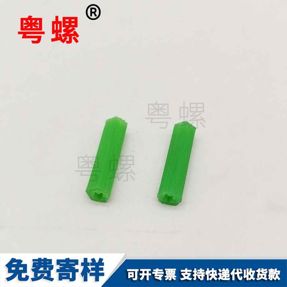供應山南綠色山南塑料膨脹管