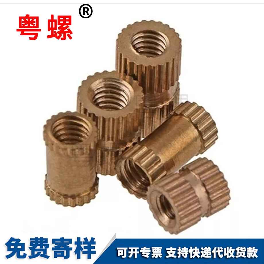 渝北注塑渝北銅螺母