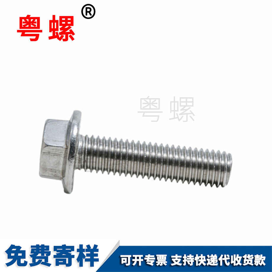 加工黑河GB5789