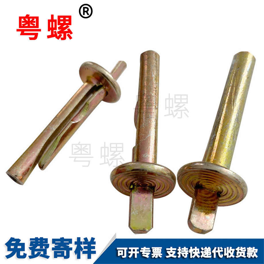 荊州壁虎膨脹釘