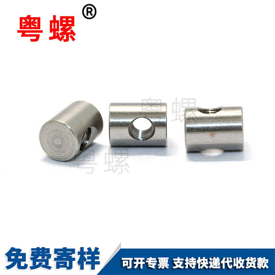 山南遙控玩具圓柱螺母