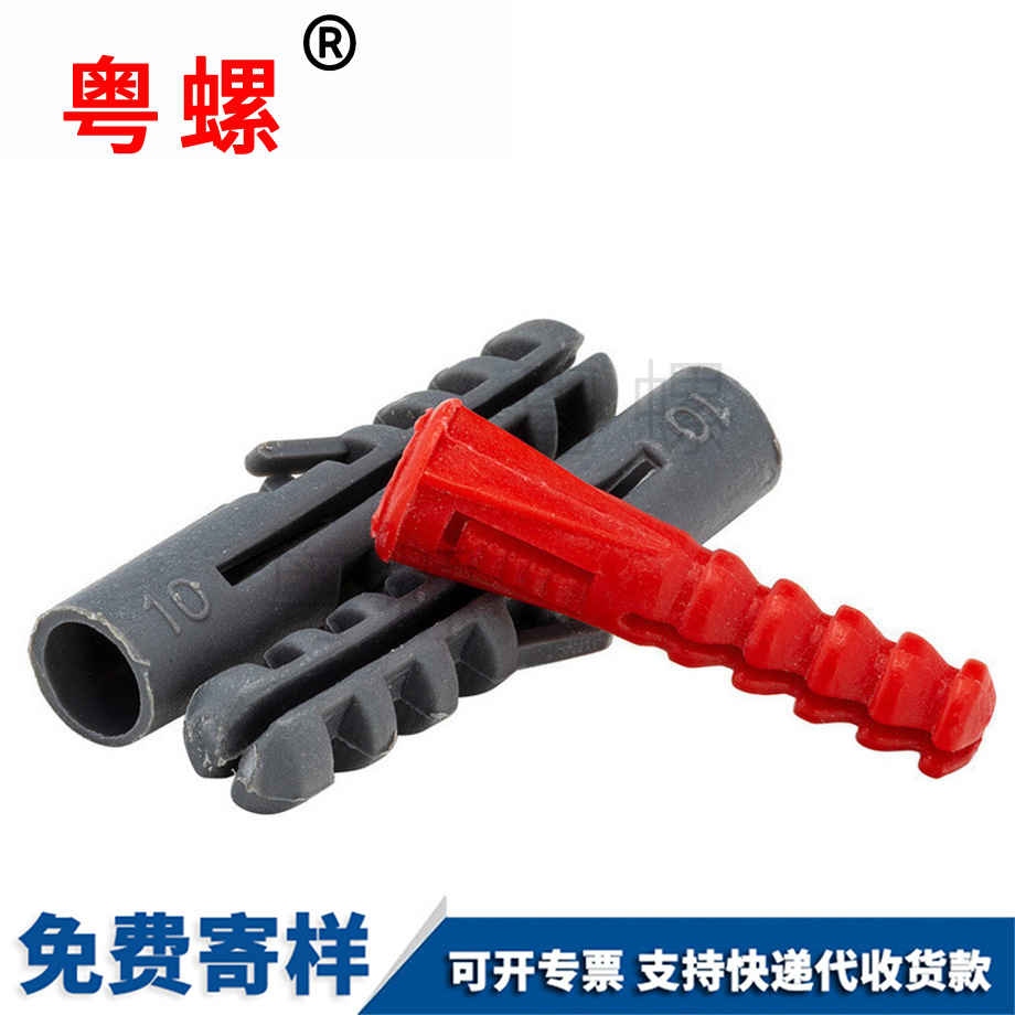 臨滄膨脹魚形膠塞