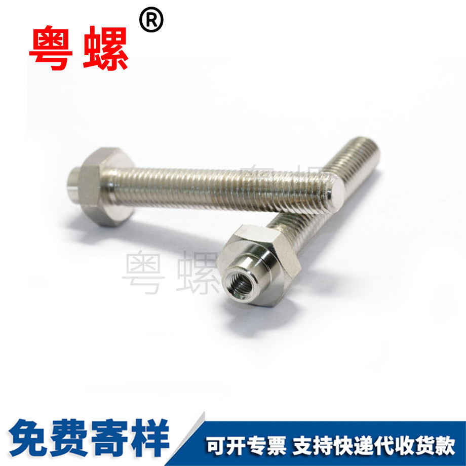 非標吉林不銹鋼螺桿