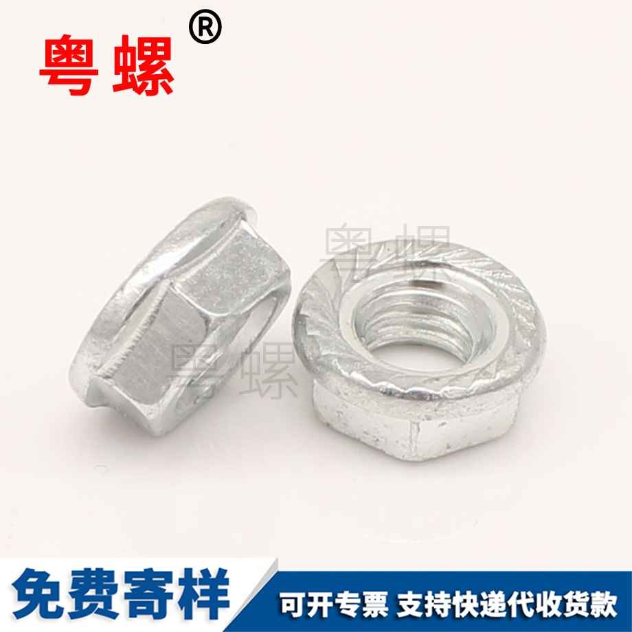 臨滄法蘭螺母