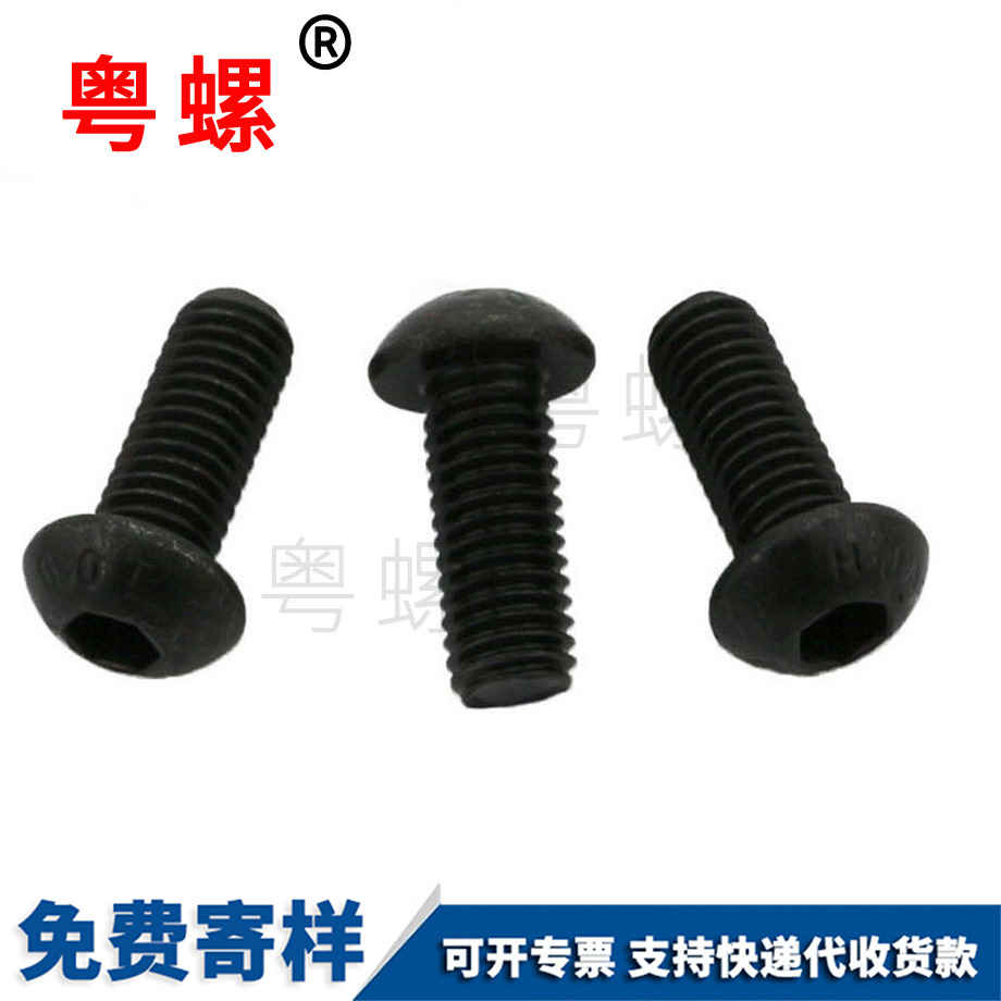 圓上海頭內上海六角螺絲