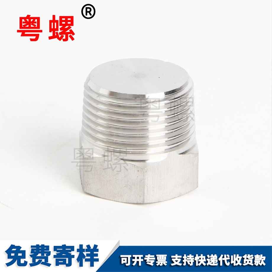 欽州外六角欽州堵頭