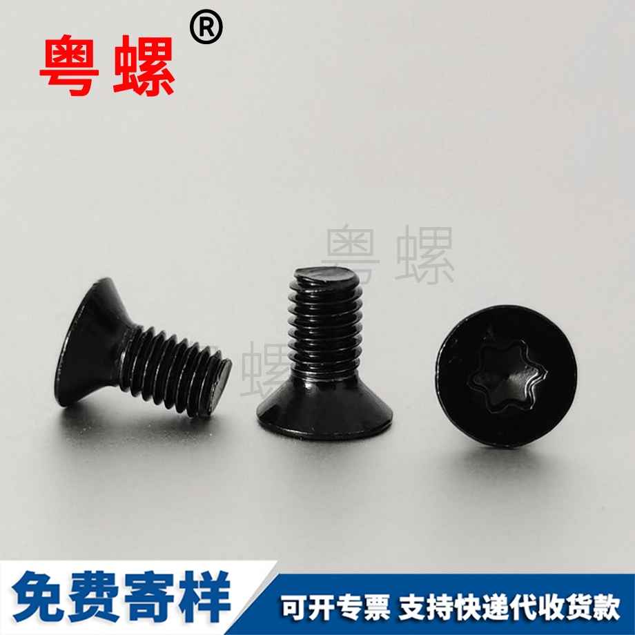 訂制黑河防盜螺絲