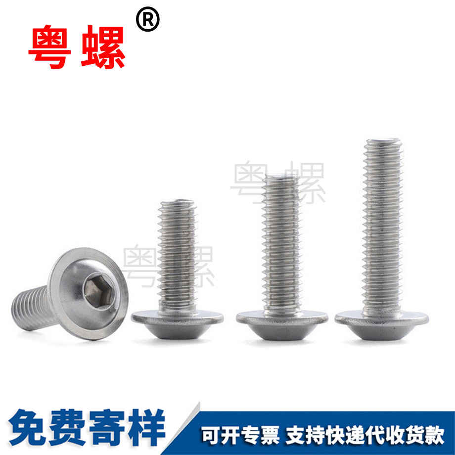 迪慶帶墊圓迪慶頭內迪慶六角螺絲