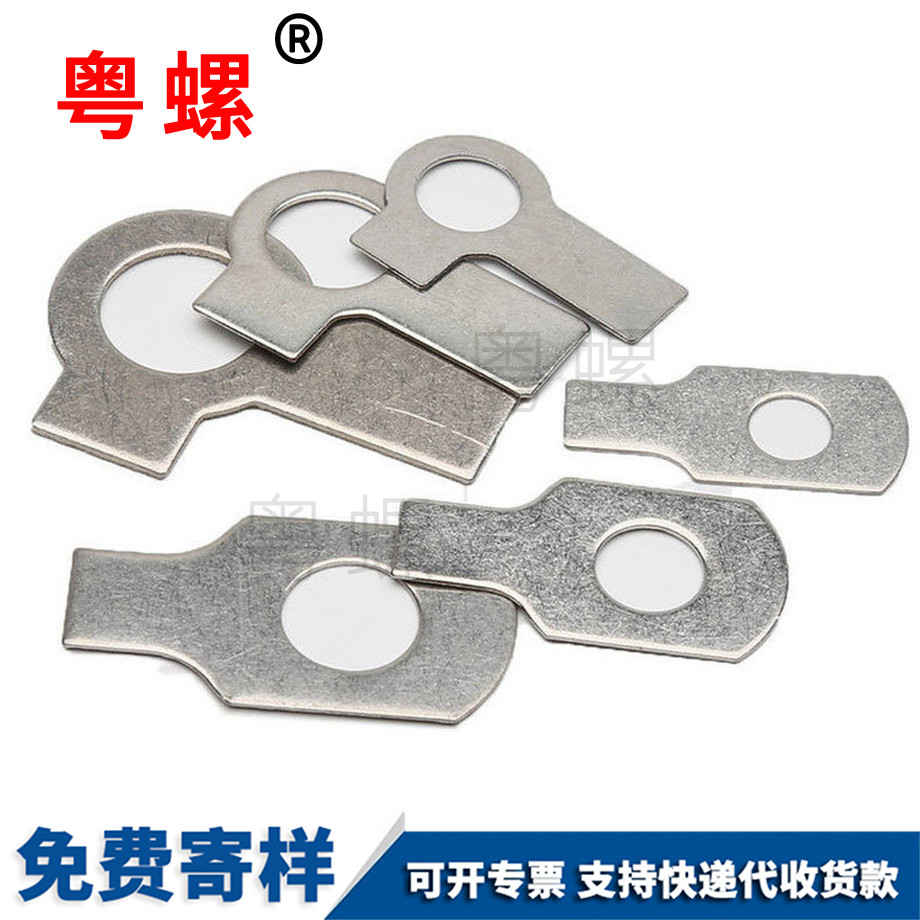 臨滄單耳墊圈