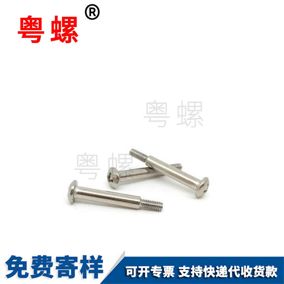 邯鄲盤頭邯鄲十字螺絲