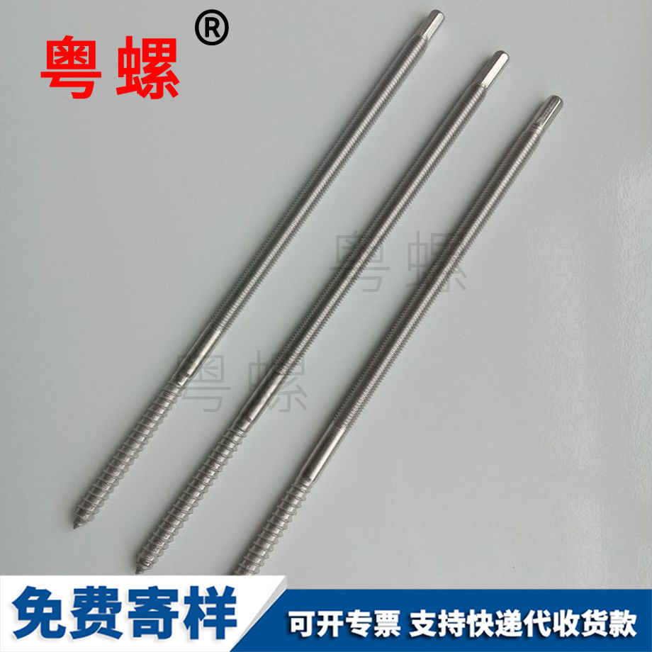 加工牡丹江牡丹江DIN7991