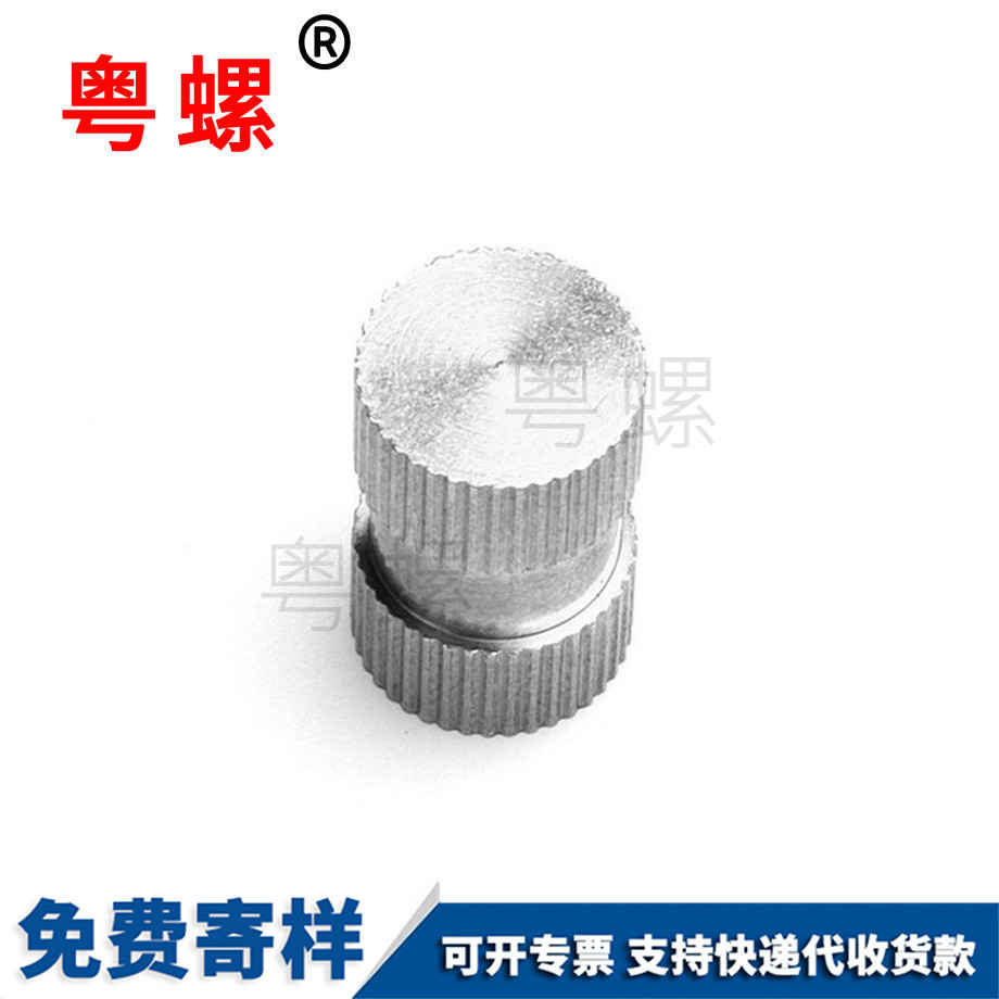 加工昌吉注塑螺母