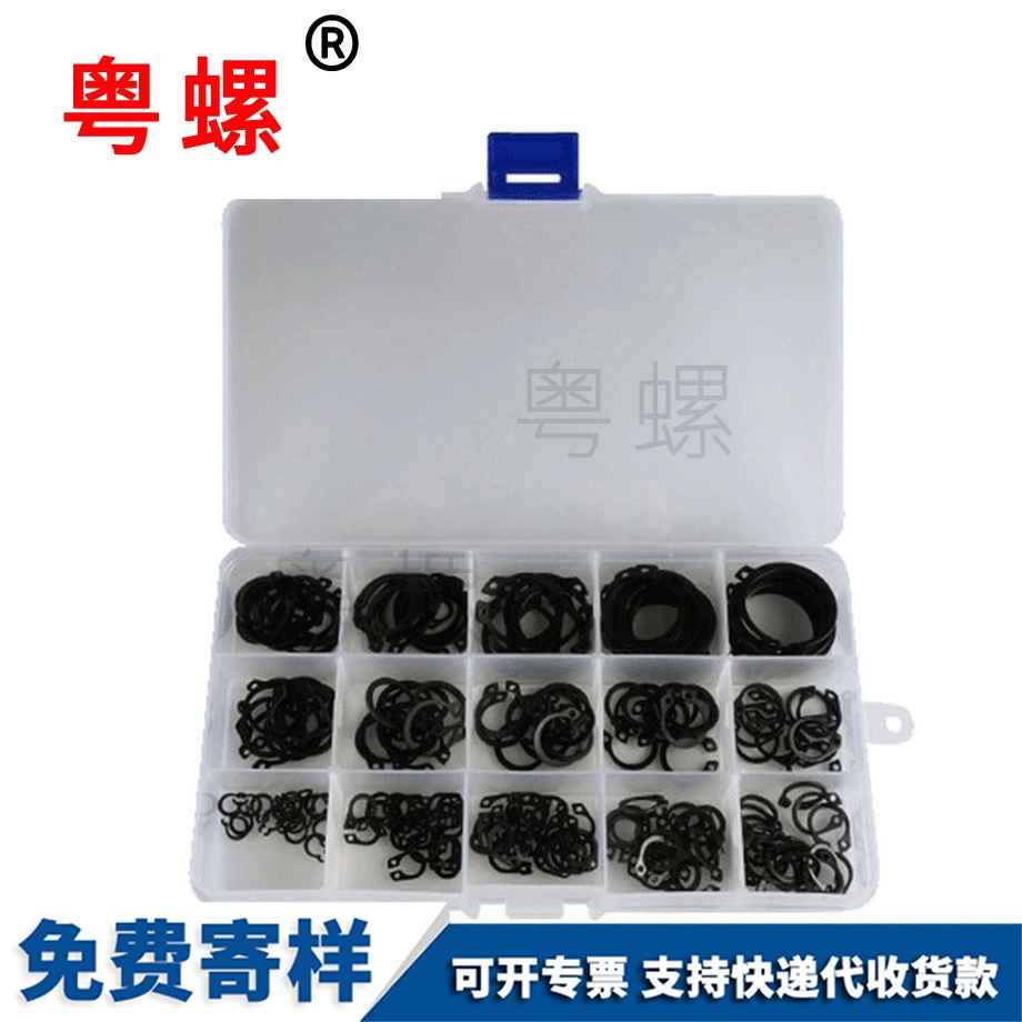批發C型磐石卡簧