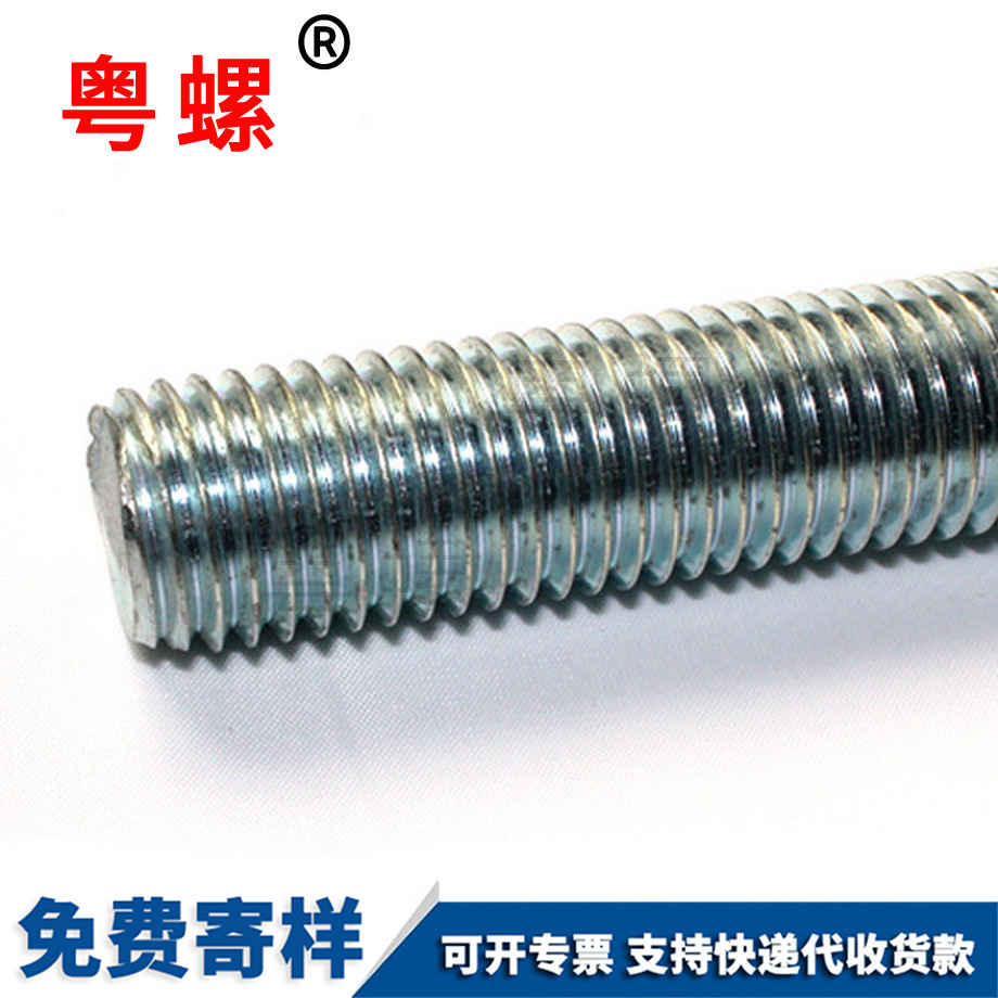 批發國標4.8級