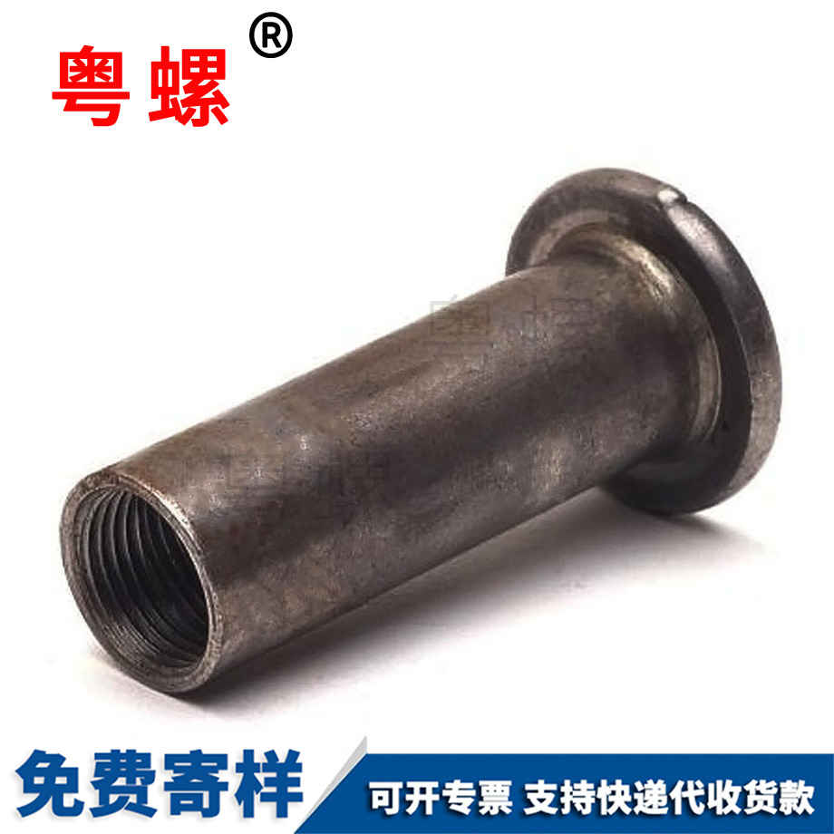 定做非標螺絲