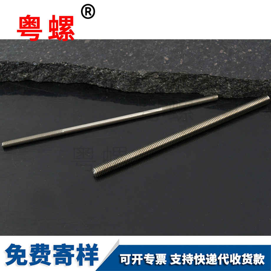 荊州荊州絲桿全牙螺桿