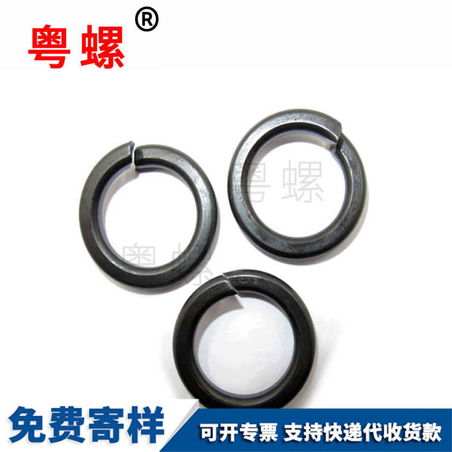 普通發黑